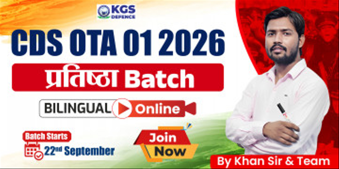 CDS OTA 01 2026 Pratishta Batch