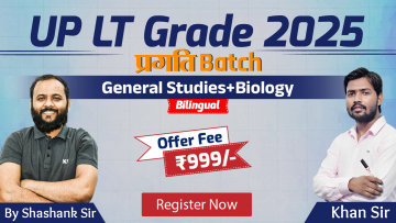 UP LT Grade Biology Batch 2025
