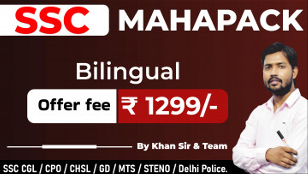 SSC Mahapack
