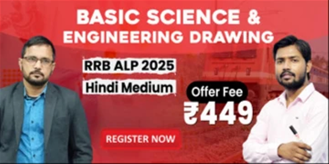 Basic Science & Engineering Drawing Batch