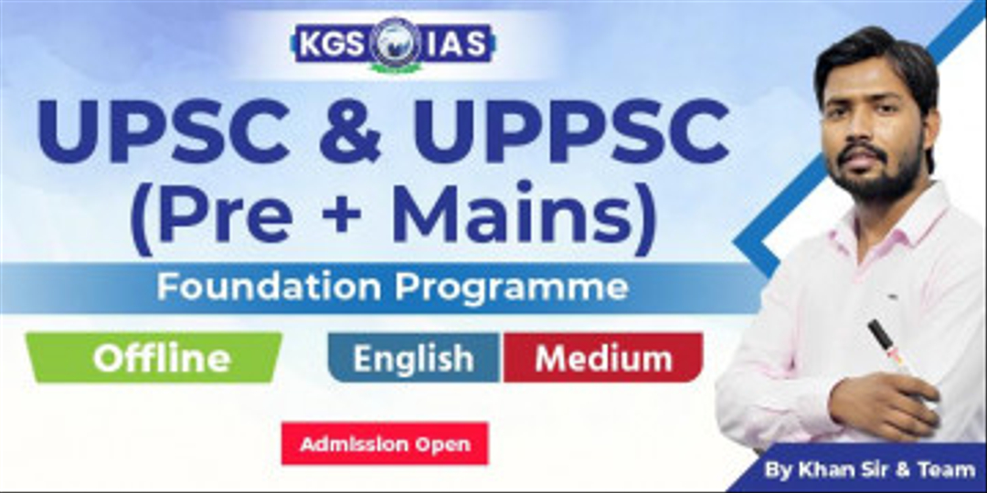 UPSC & UPPSC (Pre+Mains) Foundation Batch 2026 English Medium (Offline Prayagraj)
