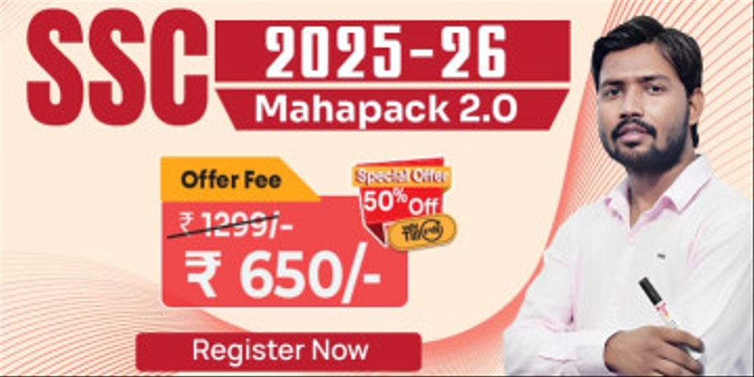 SSC Mahapack 2.0 Batch 2025-26 (Bilingual)