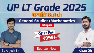 UP LT Grade Maths Batch 2025