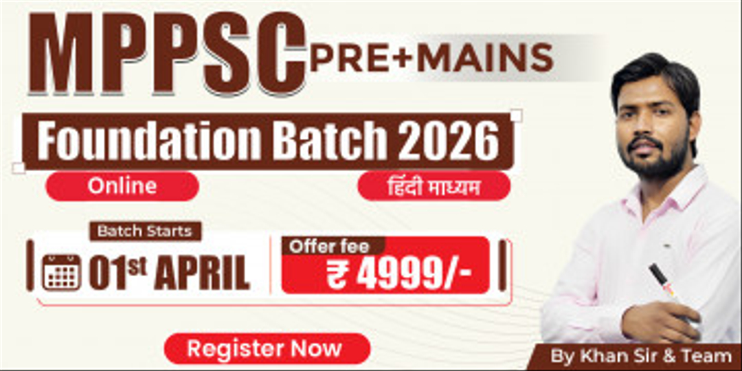 MPPSC (Prelims + Mains) Foundation Batch 2026