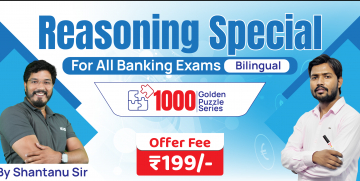 Reasoning Special All Banking Exams (Bilingual)
