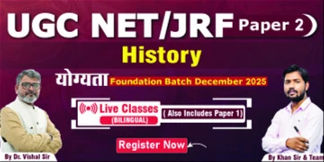 UGC NET/JRF History Foundation Batch December 2025