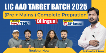 LIC AAO (Pre + Mains) TARGET BATCH 2025