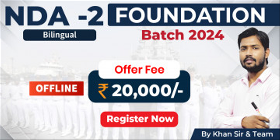 NDA-2 Foundation Batch 2024 (Dehradun Offline)