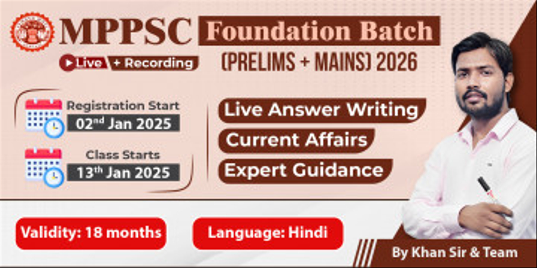 MPPSC (Prelims + Mains) Foundation Batch 2026