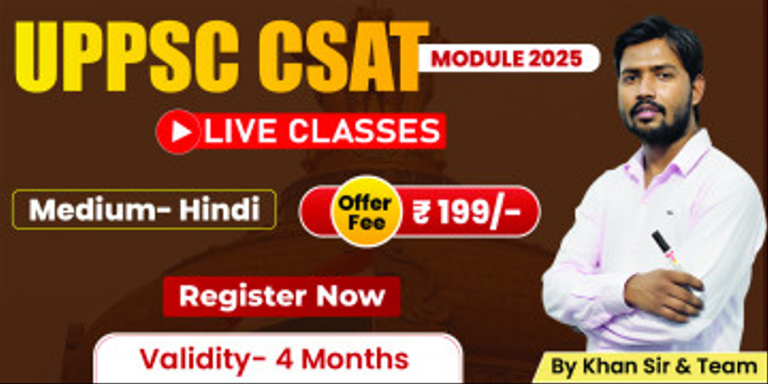 UPPSC CSAT Batch 2025