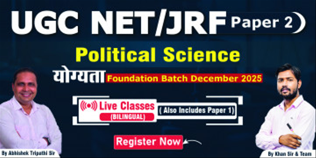 UGC NET/JRF Political Science Foundation Batch December 2025