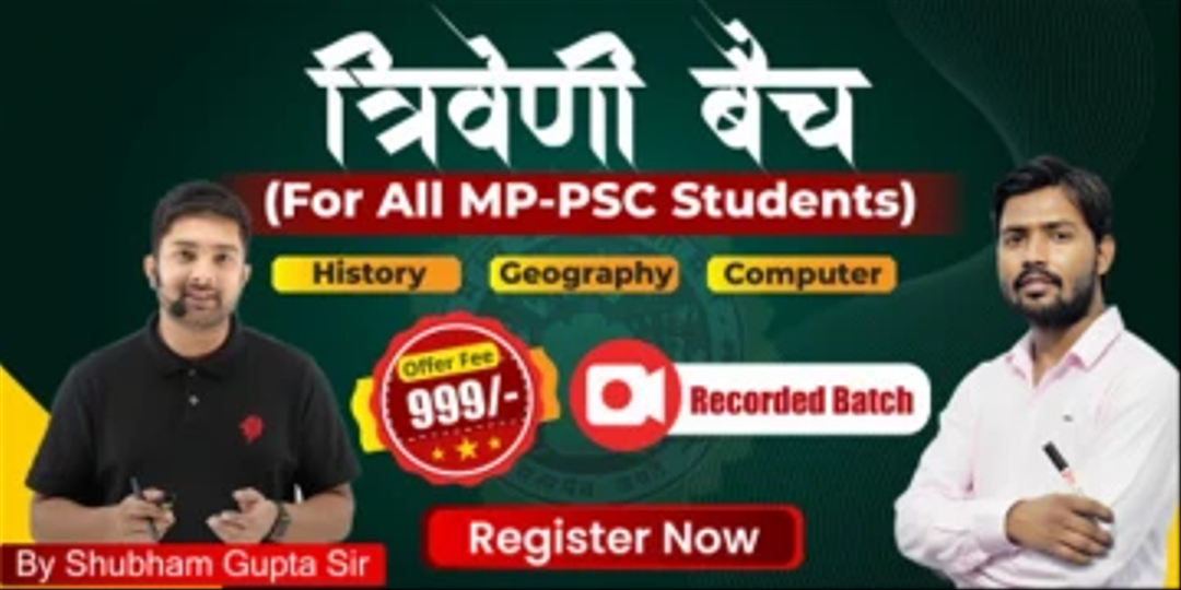 Triveni Batch For MPPSC