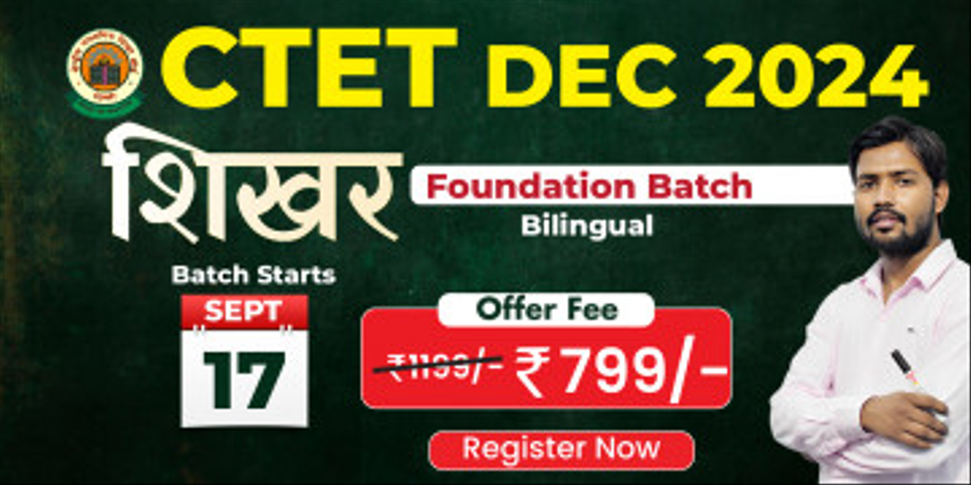 CTET Dec 2024 Foundation Batch
