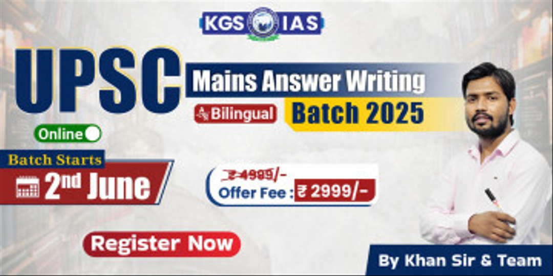 UPSC Mains Answer Writing Program 2025