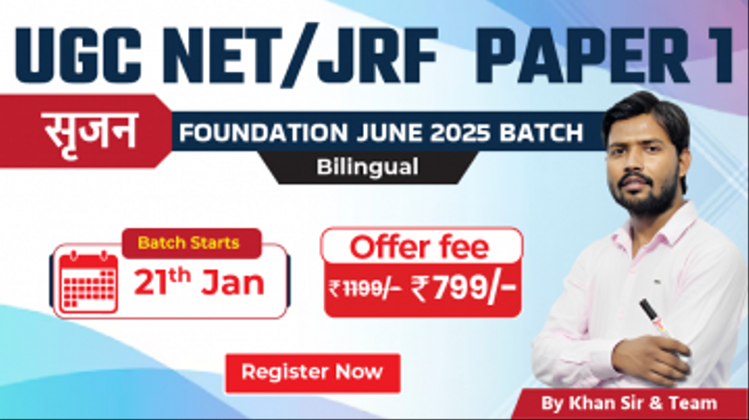UGC NET/JRF Paper -1 सृजन Foundation Batch June 2025