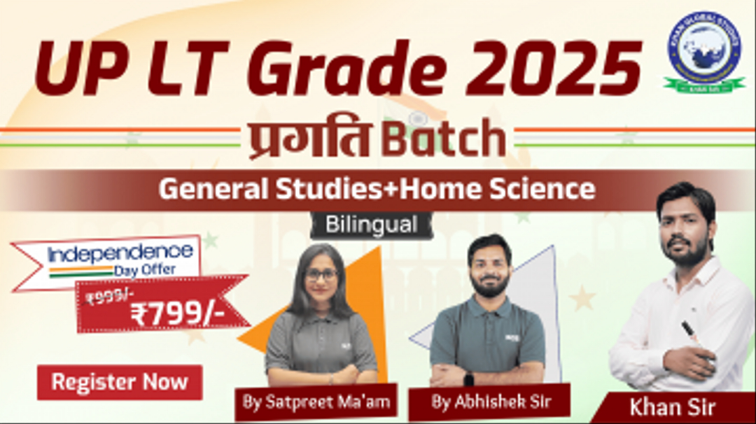 UP LT Grade Home Science Batch 2025