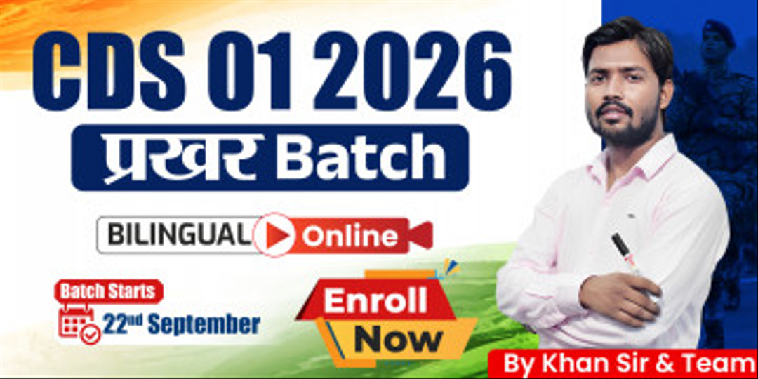CDS 01 2026 Prakhar Batch