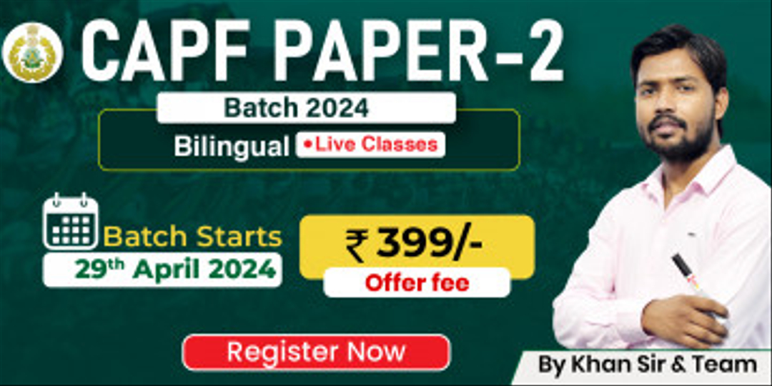 CAPF Paper-II Batch 2024