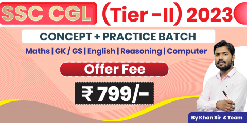 SSC CGL (Tier-II) 2023