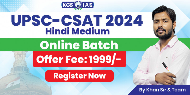 UPSC CSAT 2024 Hindi Medium (Online)