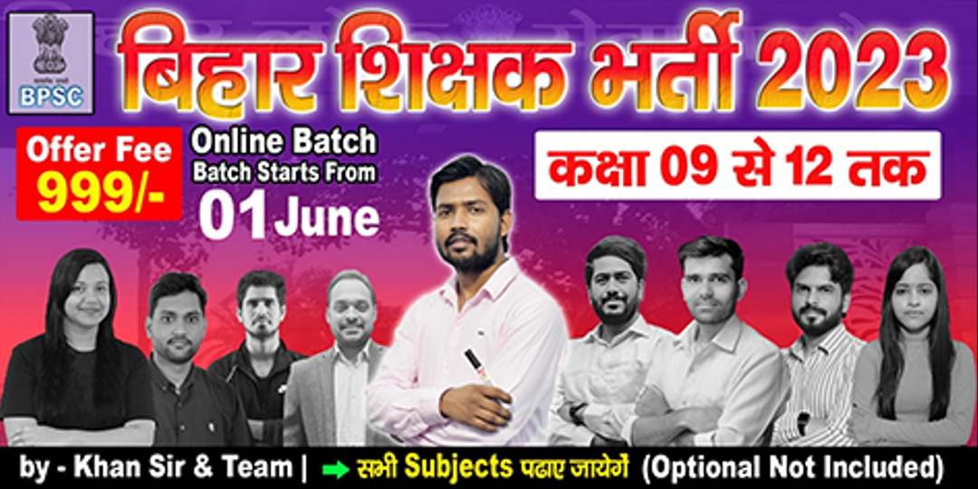 BPSC (Teacher) Class 9 to 12 by Khan Sir & Team