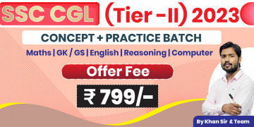 SSC CGL (Tier-II) 2023