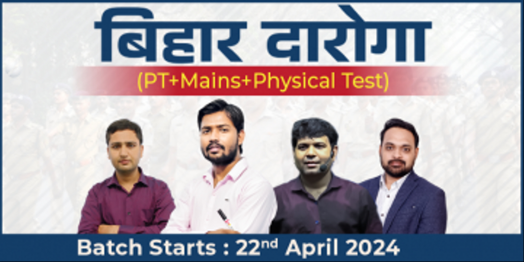 Bihar Daroga (PT + Mains + Physical Test) Batch 2024