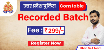 UP Police Constable 2024 - Recorded Batch
