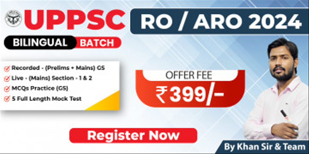 UPPSC RO/ARO (Recorded + Live) Batch