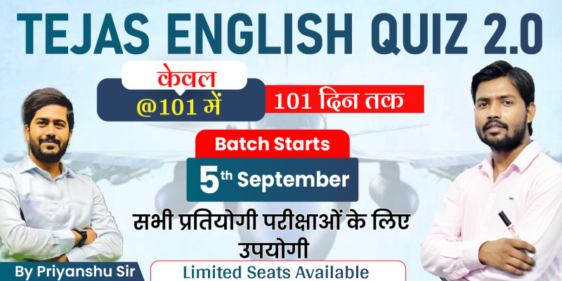 Tejas English Quiz 2.0 by Priyanshu Sir