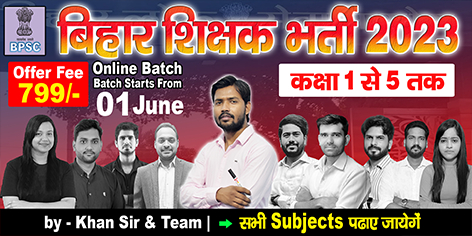 BPSC (Teacher) Class 1 to 5 by Khan Sir & Team