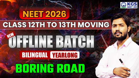 Class 12th to 13th Moving Offline Yearlong Bilingual Batch - Boring Road NEET 2026