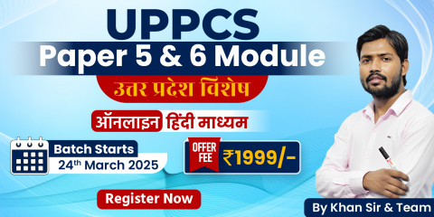 UPPCS Paper 5 & 6 Module Batch 2025