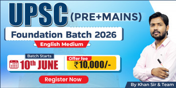 UPSC (Pre + Mains) Foundation Batch 2026 (English Medium)