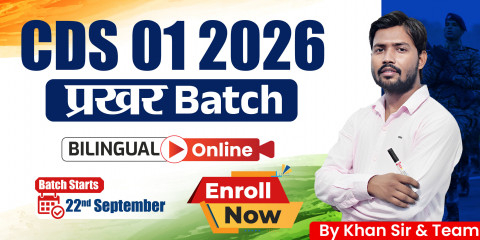 CDS 01 2026 Prakhar Batch