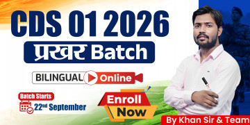 CDS 01 2026 Prakhar Batch