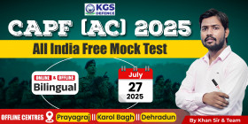 CAPF All India Open Mock