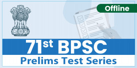 71st BPSC Prelims Test Series [Offline]