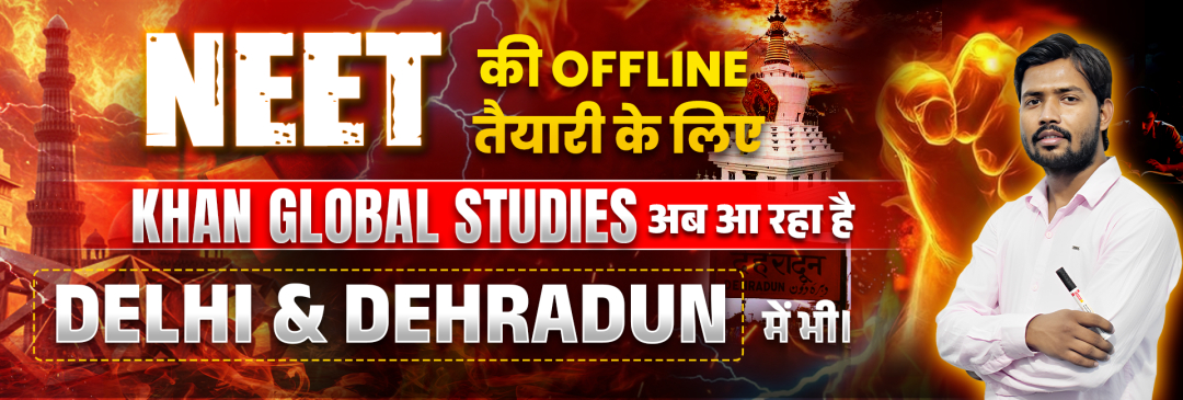 Join Online & Offline Khan Sir Courses for Exam Preparation