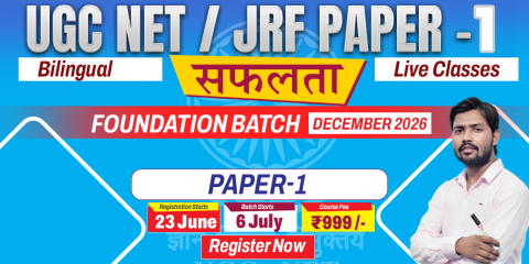 UGC NET/JRF Paper -1 सफलता FOUNDATION Dec 2026
