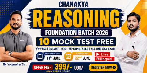 Reasoning Foundation Batch 2026 by Yogendra Sir