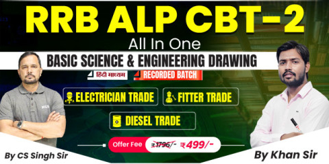 RRB ALP CBT-2 Recorded Batch 2026