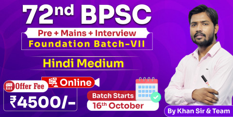 72nd BPSC Foundation Batch VII (Online)