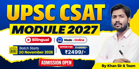 UPSC CSAT MODULE 2027