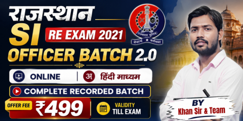 Rajasthan SI Officer Batch 2.0