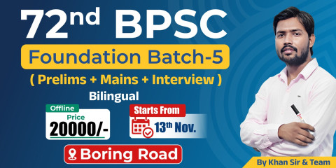 72nd BPSC Foundation Batch 5 - Bilingual (Boring Road)