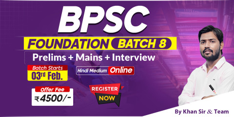 BPSC Foundation Batch 8 (Online)