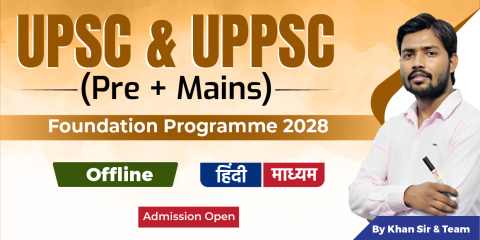 UPSC & UPPSC (Pre + Mains) Foundation Batch 2028 Hindi Medium (Offline Prayagraj)