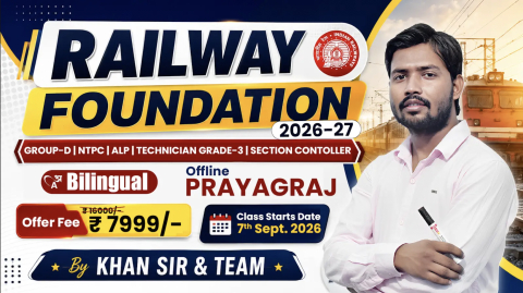 Railway Foundation Batch 2026 (Prayagraj Offline)