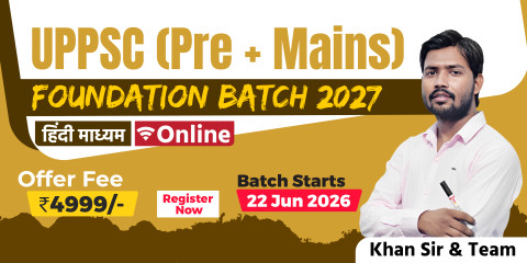 UPPSC Foundation Batch 2027 (Hindi Medium)
